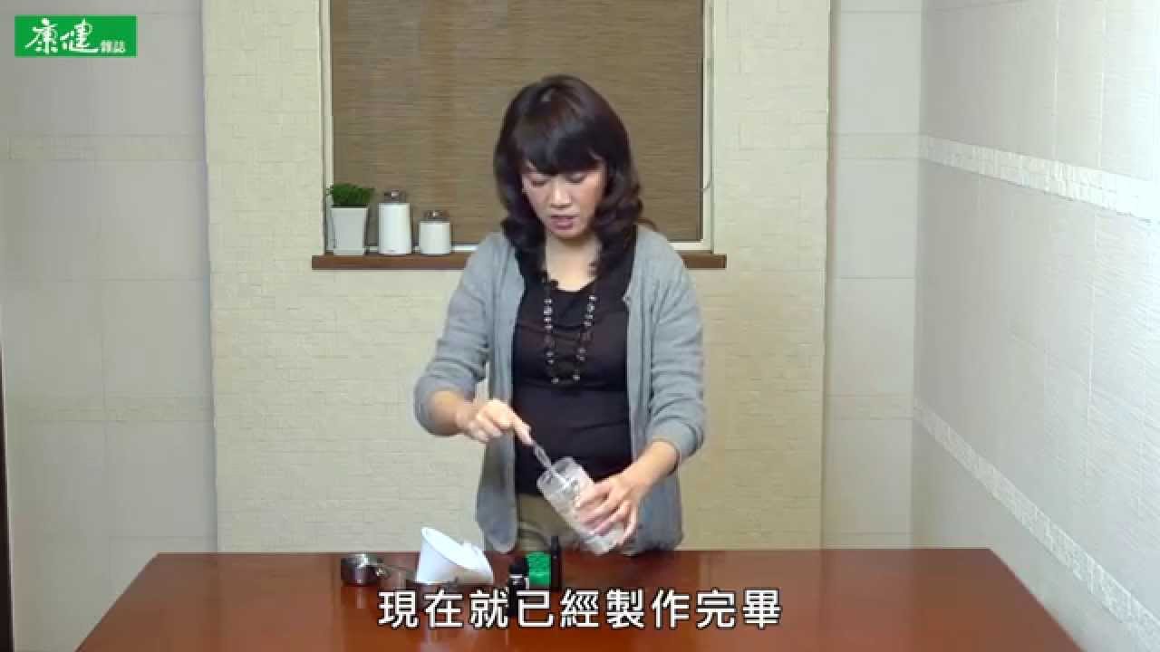 【康健來了】一瓶就搞定 自製萬用清潔粉