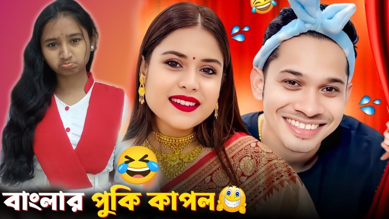 ন্যাকামি করা মেয়েদের কাজ 🤡 | ChanRav's Story Roast | Couple Vlog | Chandrani Gourav | Bis Kanya 