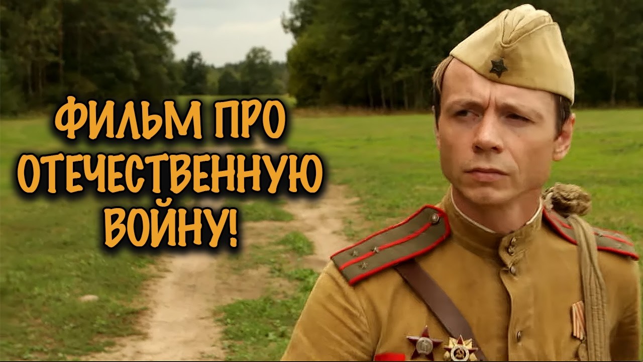 СОВЕТСКИЙ РАЗВЕДЧИК ОДИН В ТЫЛУ НЕМЦЕВ! НАПРЯЖЕННАЯ ВОЕННАЯ ДРАМА!
