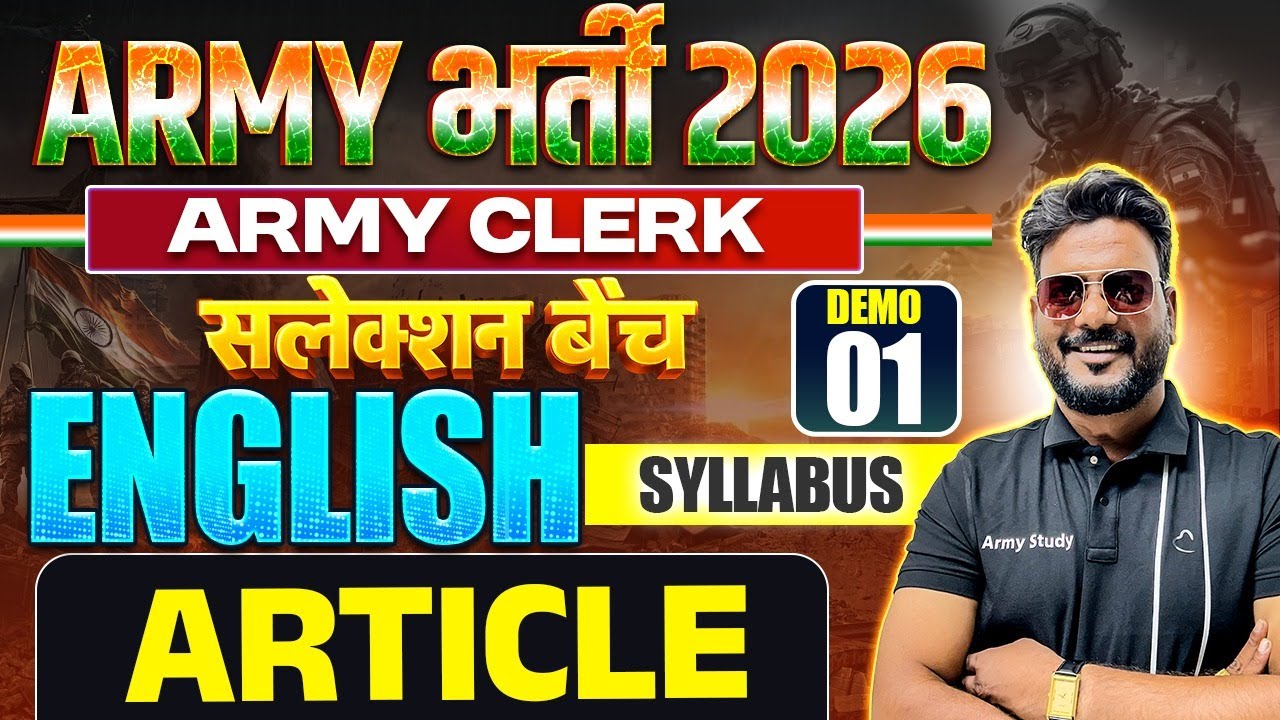 Army Bharti 2026 | Army Clerk English Demo 01 | Army Clerk Articles Class | Army Clerk English 2026