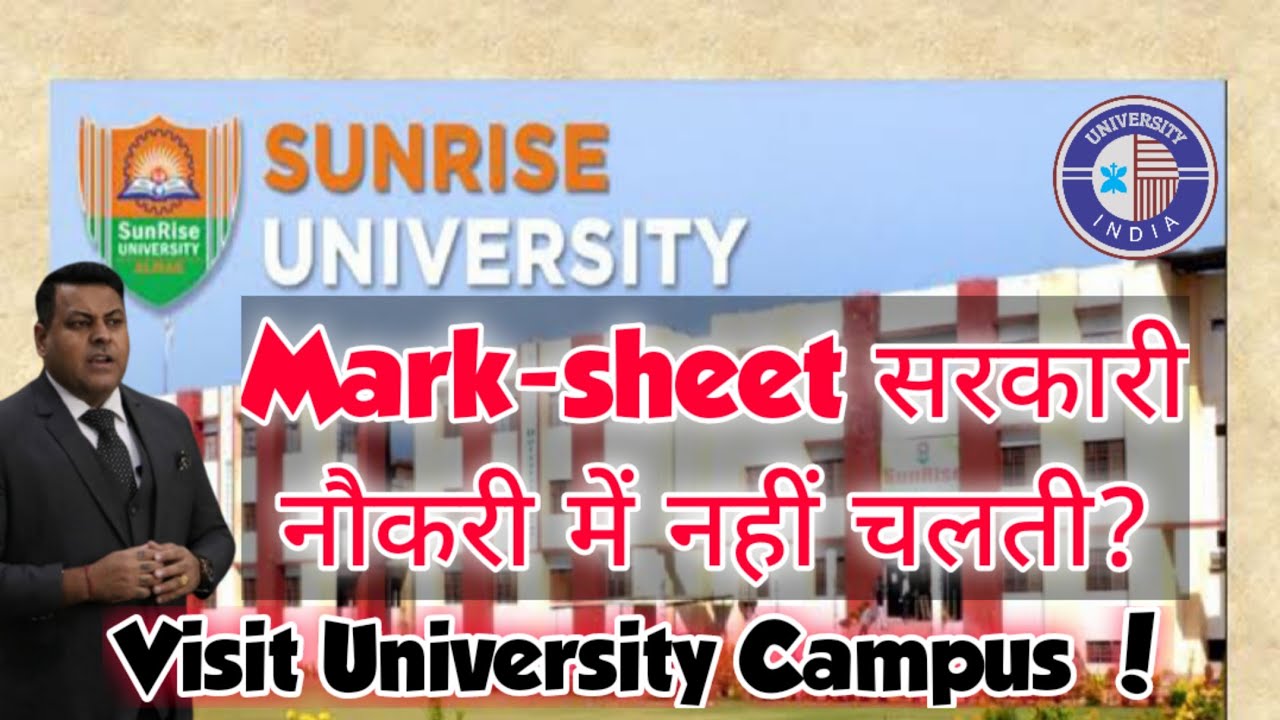 Sunrise University Mark-sheet is not valid for government job?