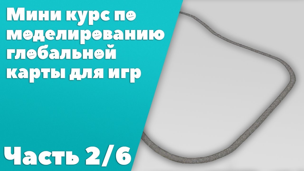 Создание глобальной карты для gta sa: Дорога [s1e2]