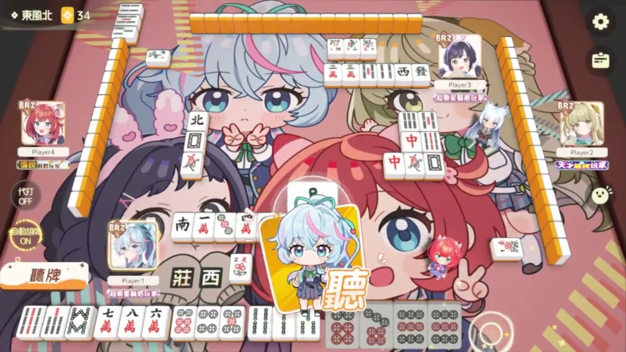 【放課後麻將社】遊戯特色介紹