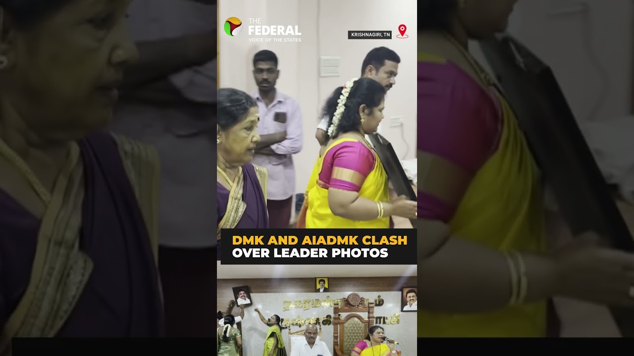 DMK, AIADMK clash over leader photographs | #shorts