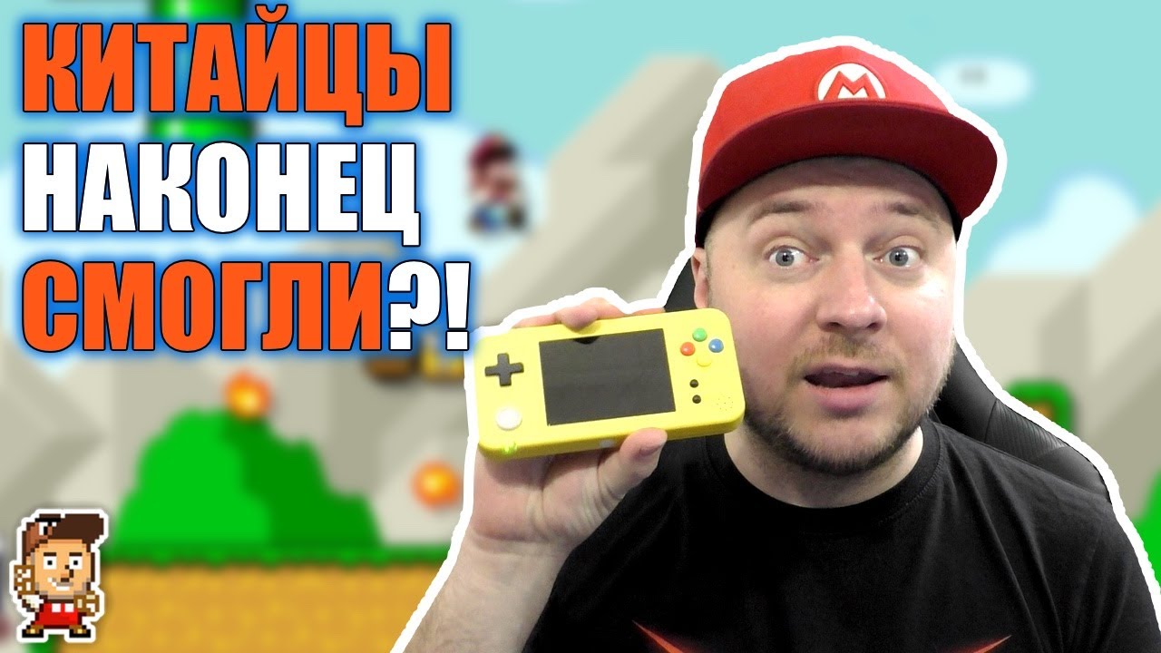 Обзор портативной консоли Game Kiddy (аналог Pocket Go)