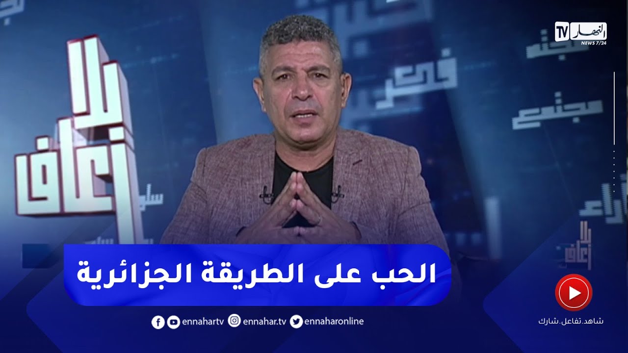 بلا زعاف :