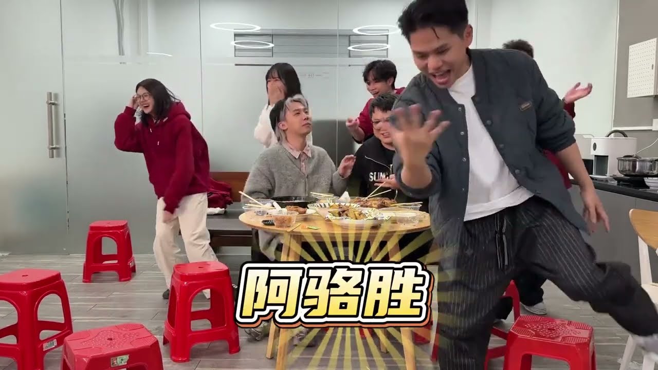 又發癲了！居然吃預製菜年夜飯 #春節年夜飯大賞 #預製年夜飯#年夜飯 #2026超能演賀歲大賞