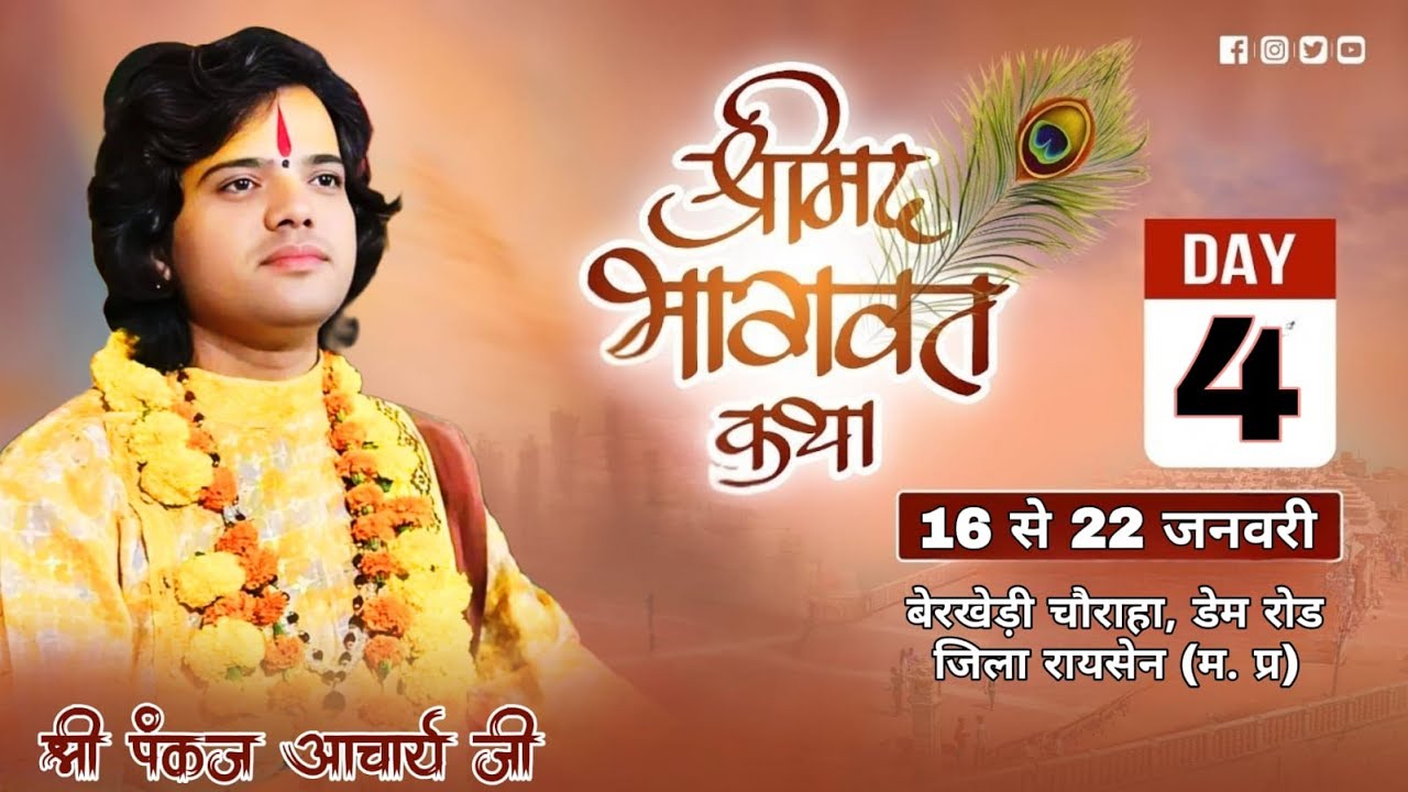 🔴 LIVE Shrimad Bhagwat Katha | Day 4 | Pandit Pankaj Acharya Ji 🙏