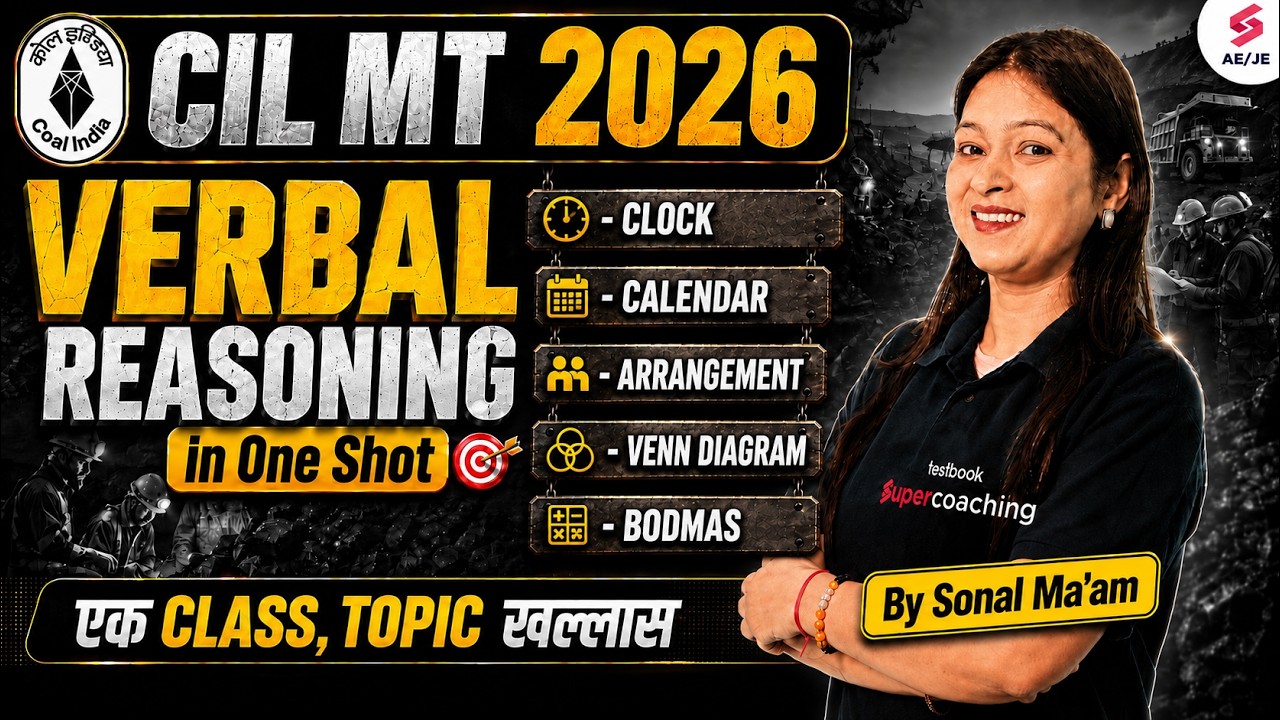CIL MT Preparation 2026 | CIL Non Tech Preparation | CIL MT Verbal Reasoning Class | Sonal Ma'am
