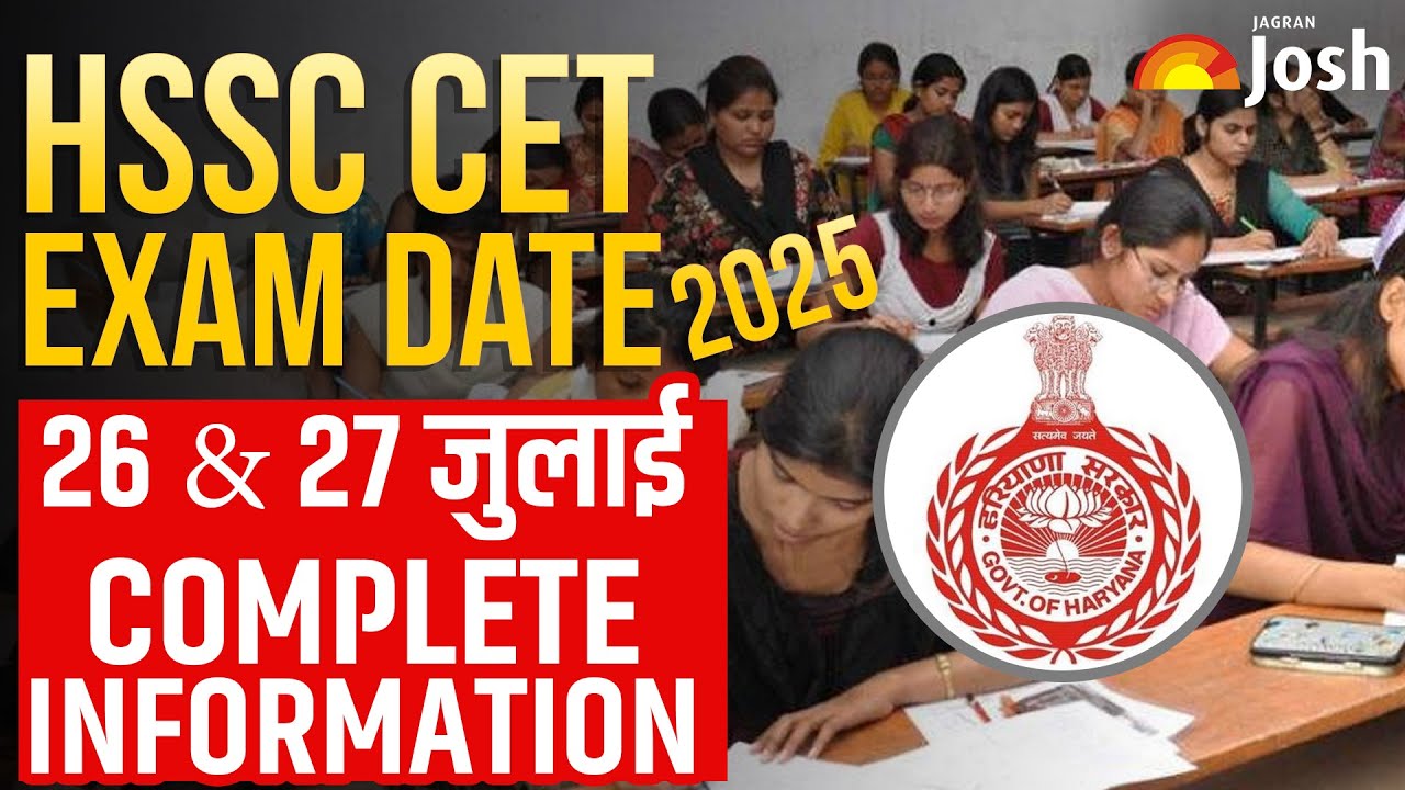 HSSC CET Exam 2025: Haryana Staff Selection Commission Announces Written Test Dates