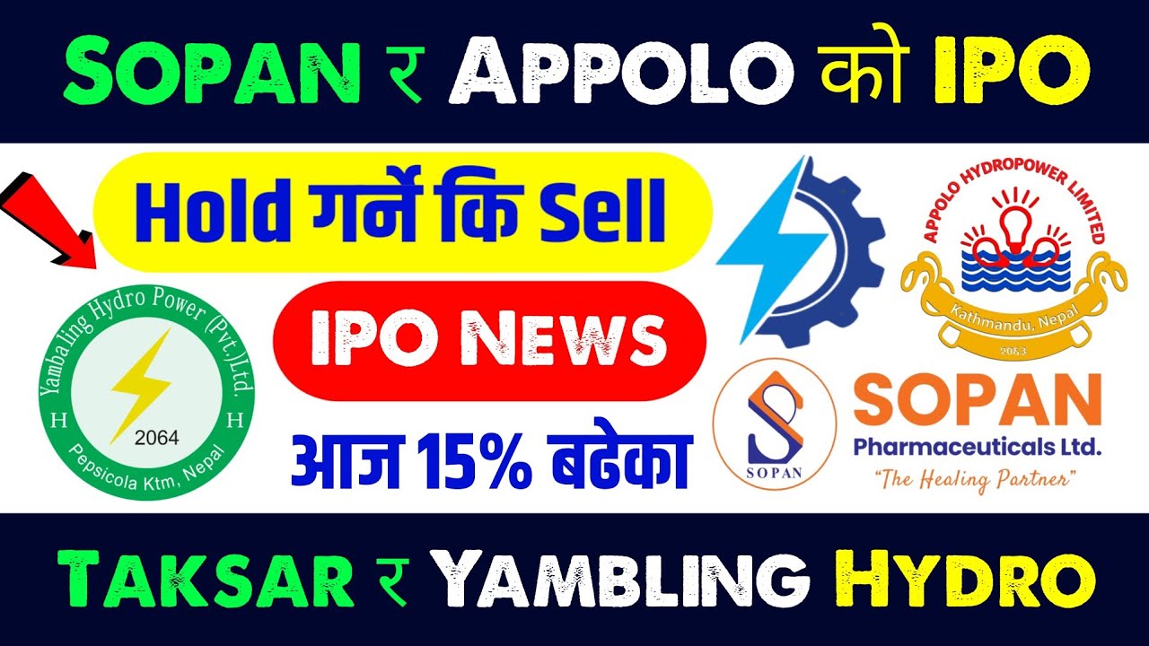 Sopan र Appolo Hold गर्ने कि Sell 🚨 Taksar, Yambling कति पुग्ला | ipo news latest | ipo update
