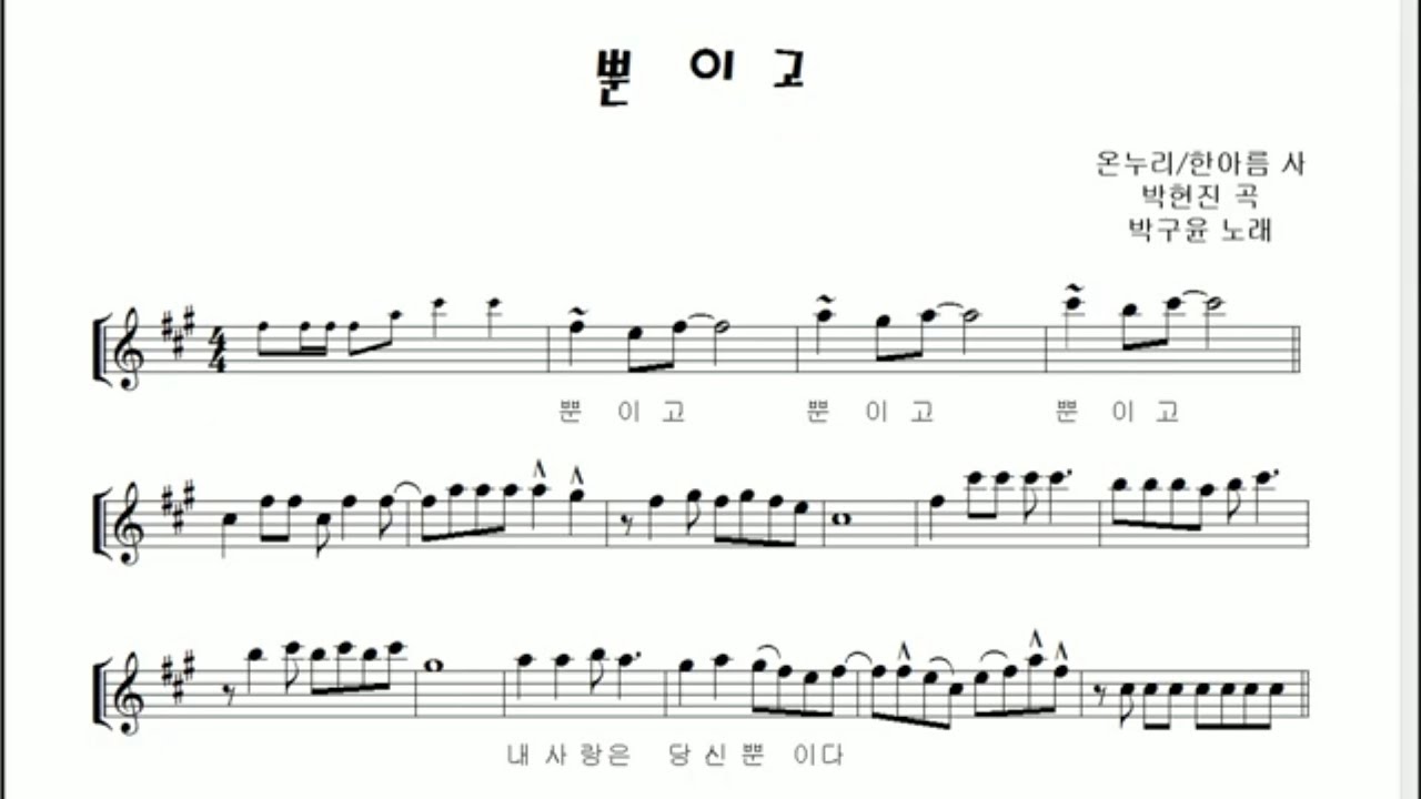 박구윤 