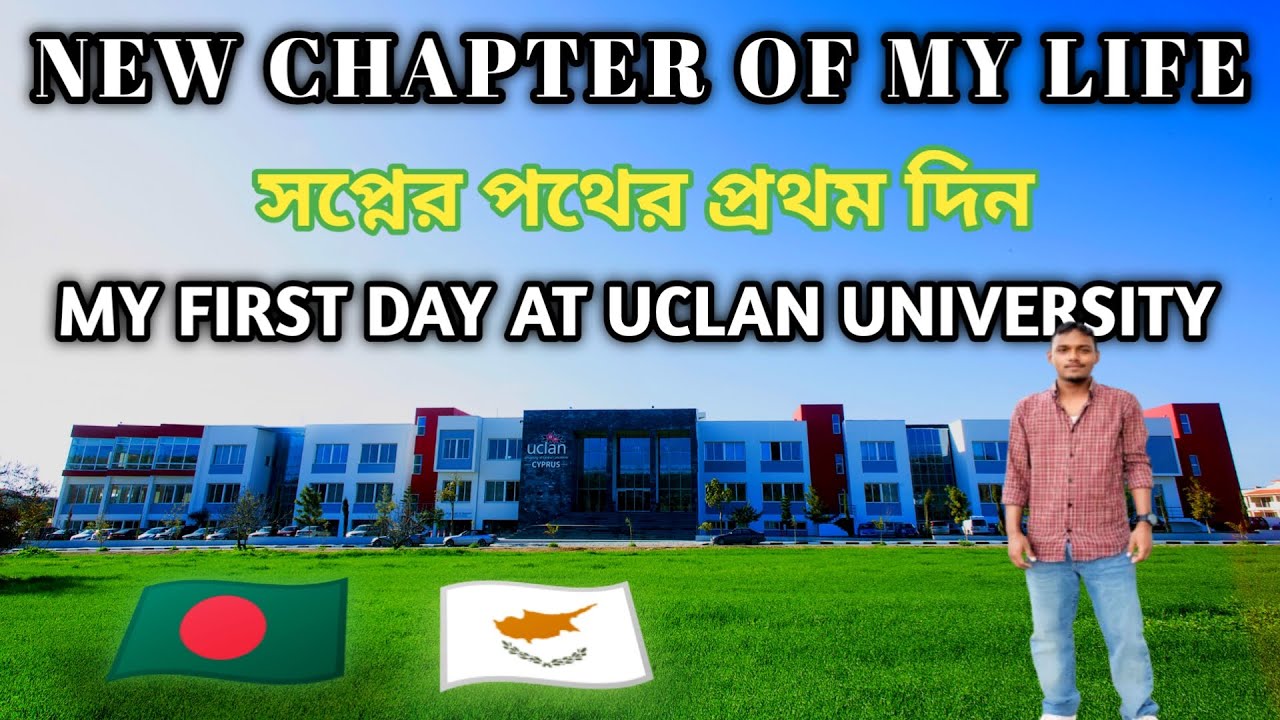 🎓 নতুন জীবনের শুরু! আমার ইউনিভার্সিটির প্রথম দিন 🇨🇾 | Student Life in Cyprus Begins Today 🎒||
