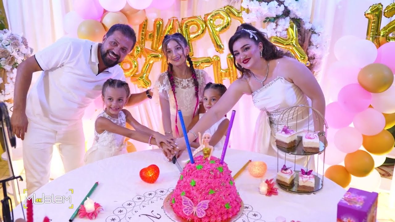 عيد ميلاد رويا  الجزء /1/ تصوير شركة مسلم ⁯4K نرجو الاشتراك وتفعيل زر الجرس ليصلك كل جديد