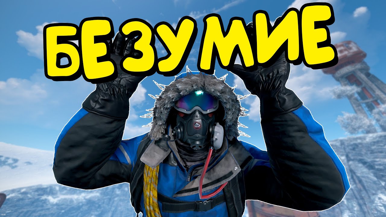 СОЛО ПРОТИВ ВСЕЙ ЗИМЫ! Я СОШЁЛ с УМА в РАСТ/RUST