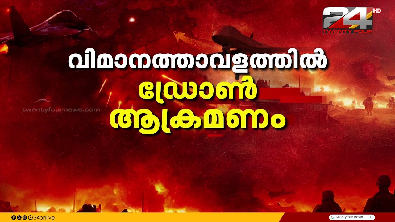 തുടർച്ചയായ പതിനേഴാം ദിവസവും ഗൾഫ് രാജ്യങ്ങളിൽ ആക്രമണം തുടർന്ന് ഇറാൻ | Iran Israel War