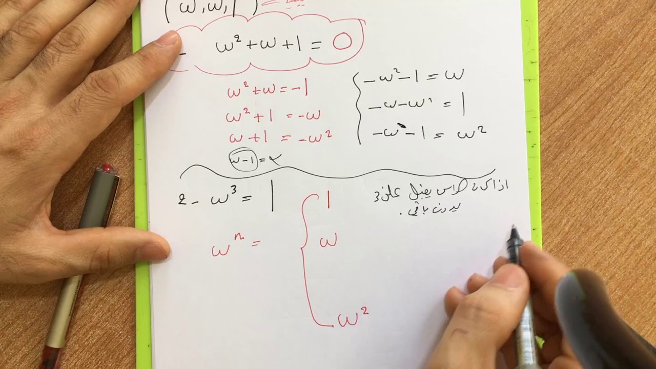 موضوع الاوميكات خاص للسادس التطبيقي الجزء الاول / رعــــد ابراهيـــم