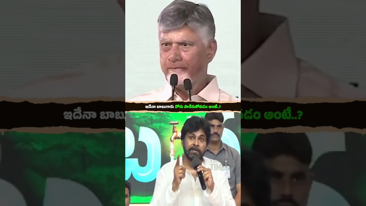 Did you hand over the state to your TDP workers, Chandrababu? Or else, what is this high-handedne...