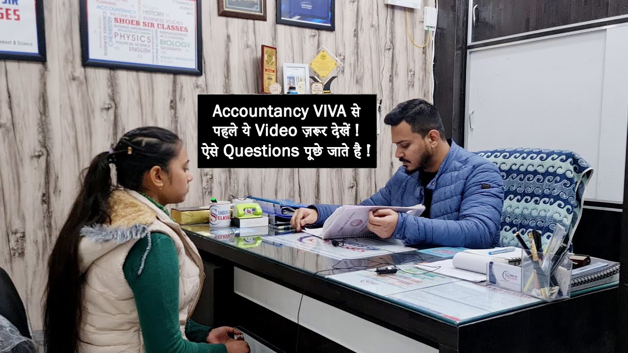 Accountancy Practical | Accounts Viva Most Asked Questions | Class 12th Viva CBSE 2023-24