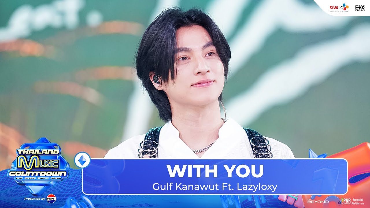 Gulf Kanawut Ft. Lazyloxy - WITH YOU l Thailand Music Countdown EP.29 8 Dec 2024