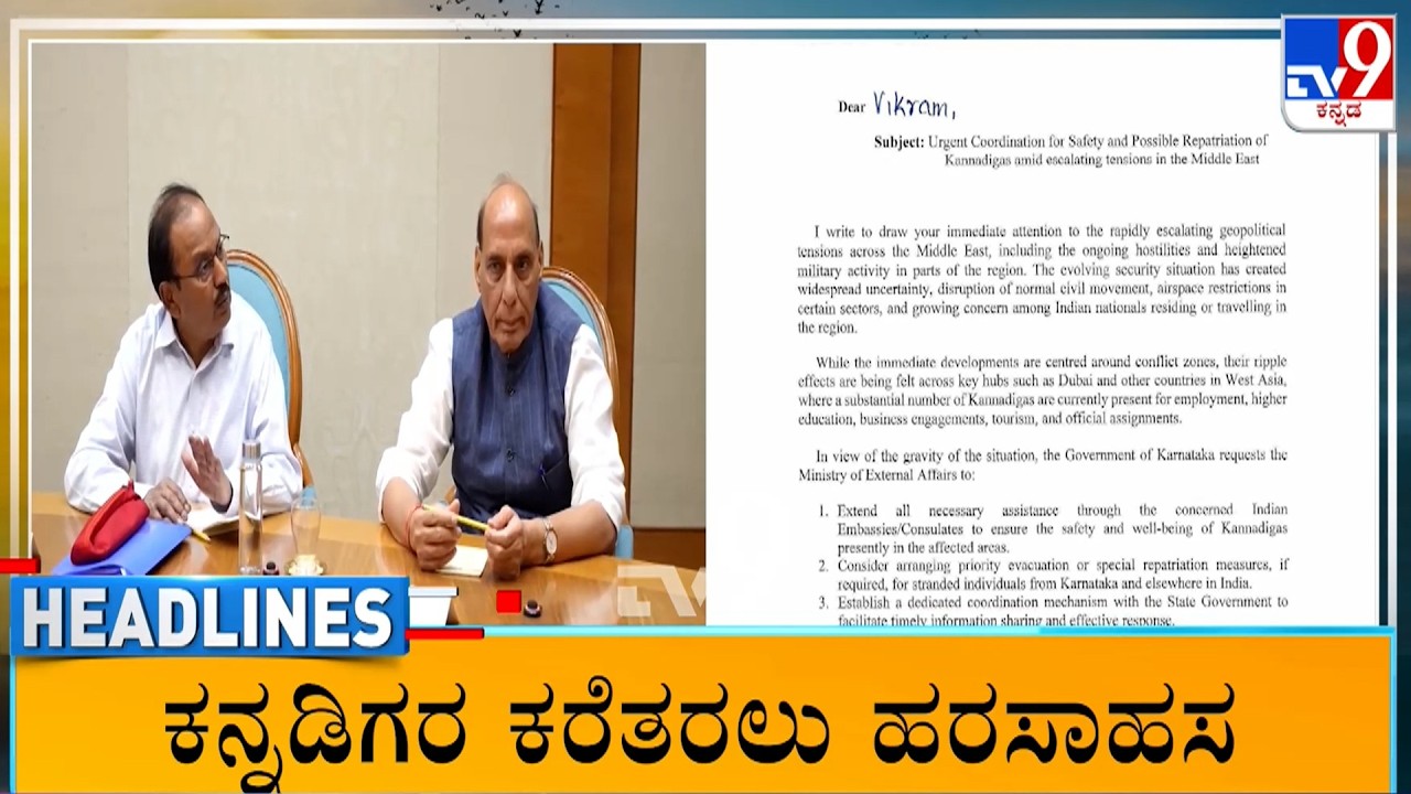 TV9 Kannada Headlines At 7AM (02-03-2026)