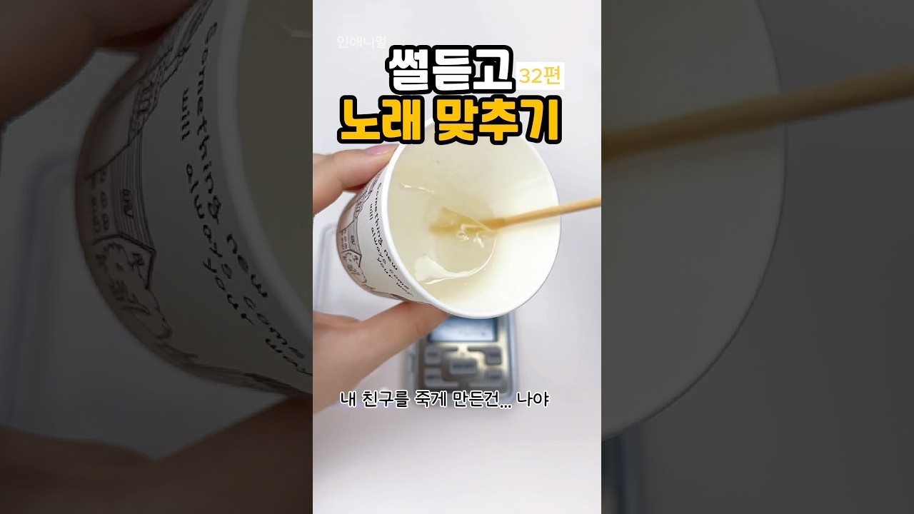 제일 친한 친구가 한달밖에 못산다면..? #썰