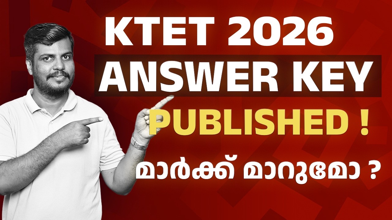 🎯 KTET 2026 Answer Key Published | മാർക്ക് മാറുമോ? 🤔#ktet2026 #ktetanswerkey