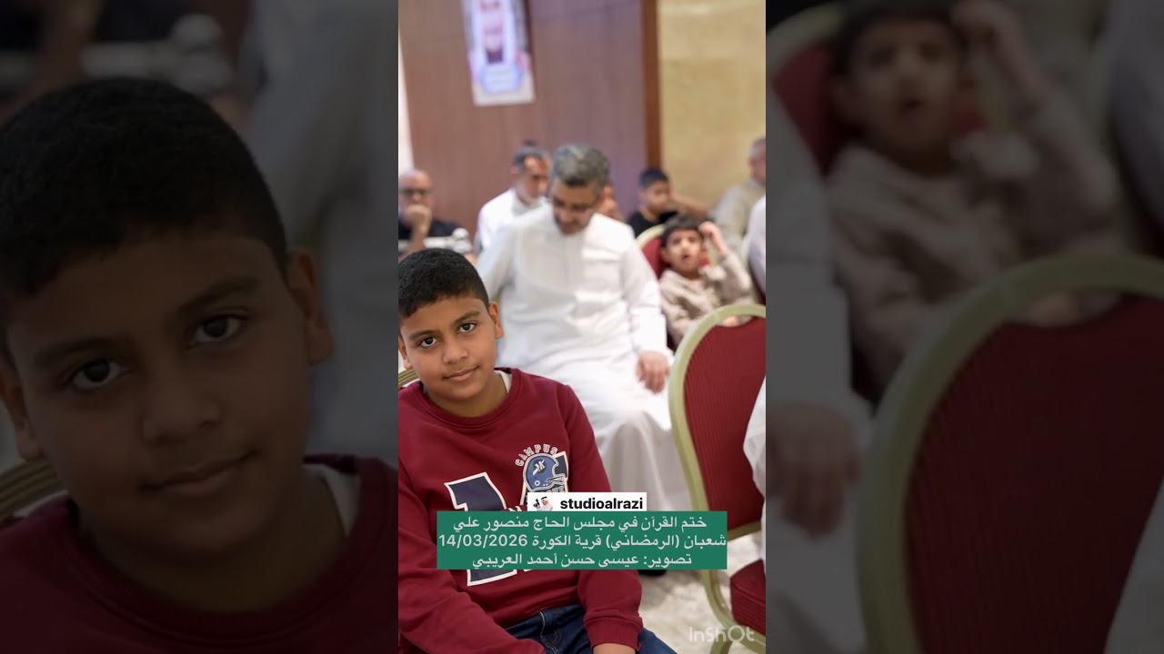 15 مارس، 2026