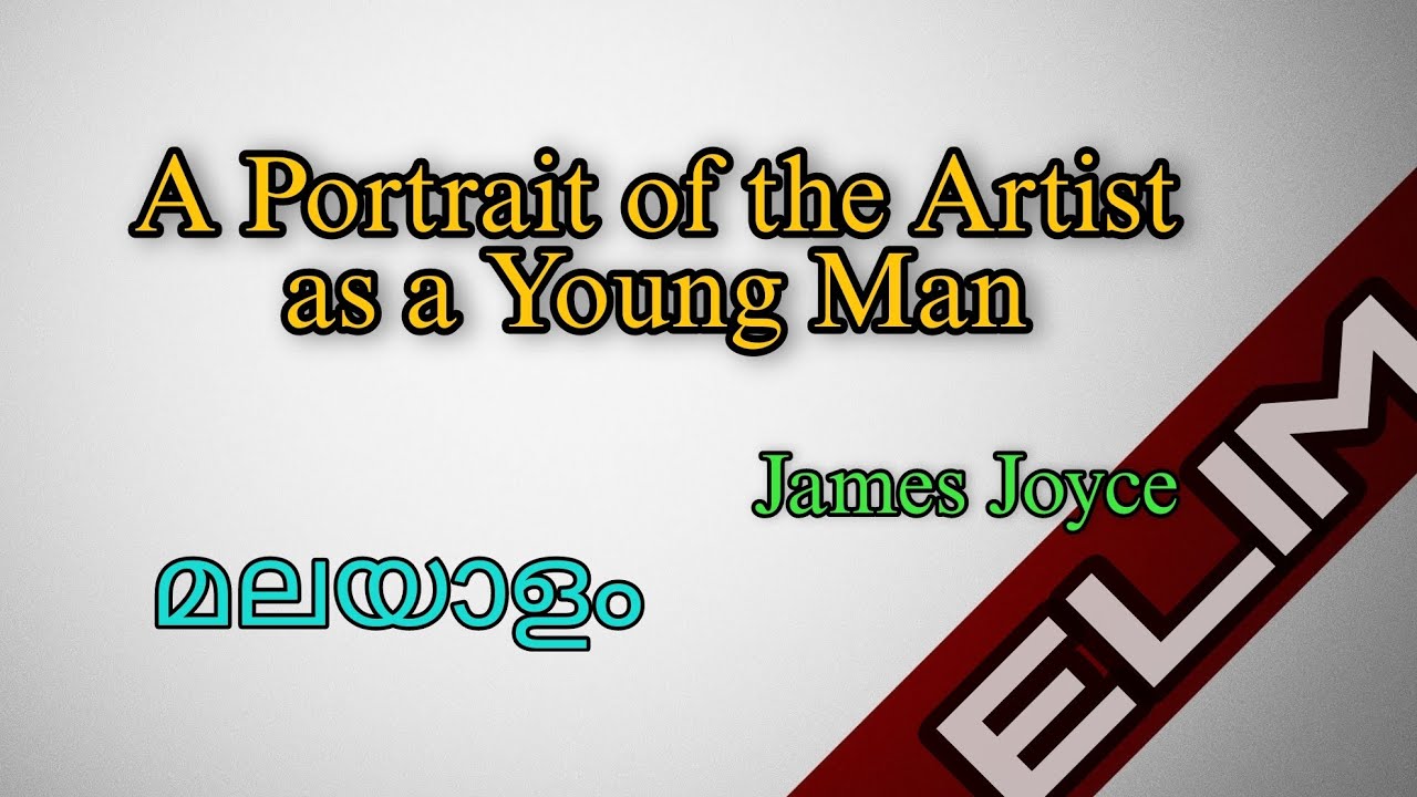 A Portrait of the Artist as a Young Man In Malayalam | Novel summary in Malayalam