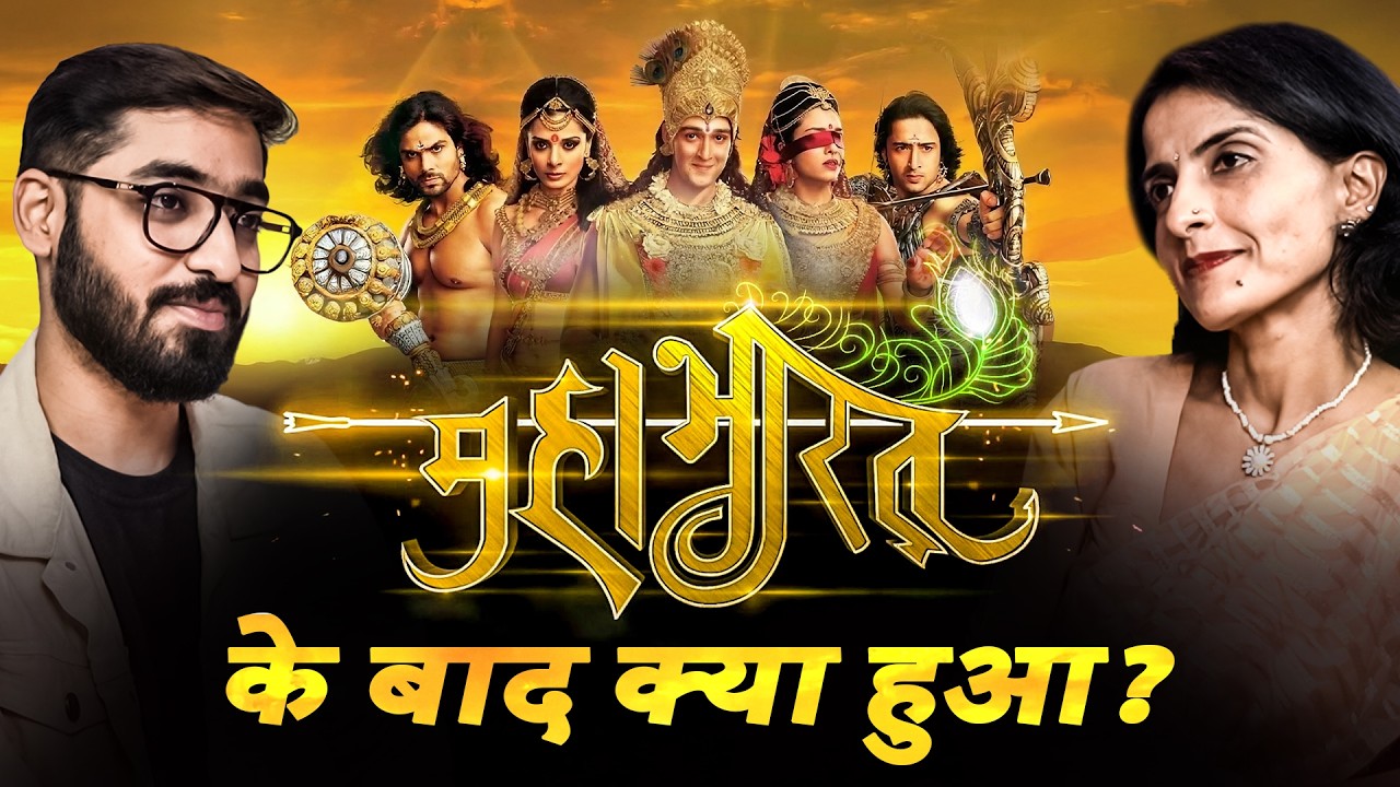 The Mahabharat Podcast | Ami Ganatra on Krishna, Draupadi, Karna & Hidden Truths