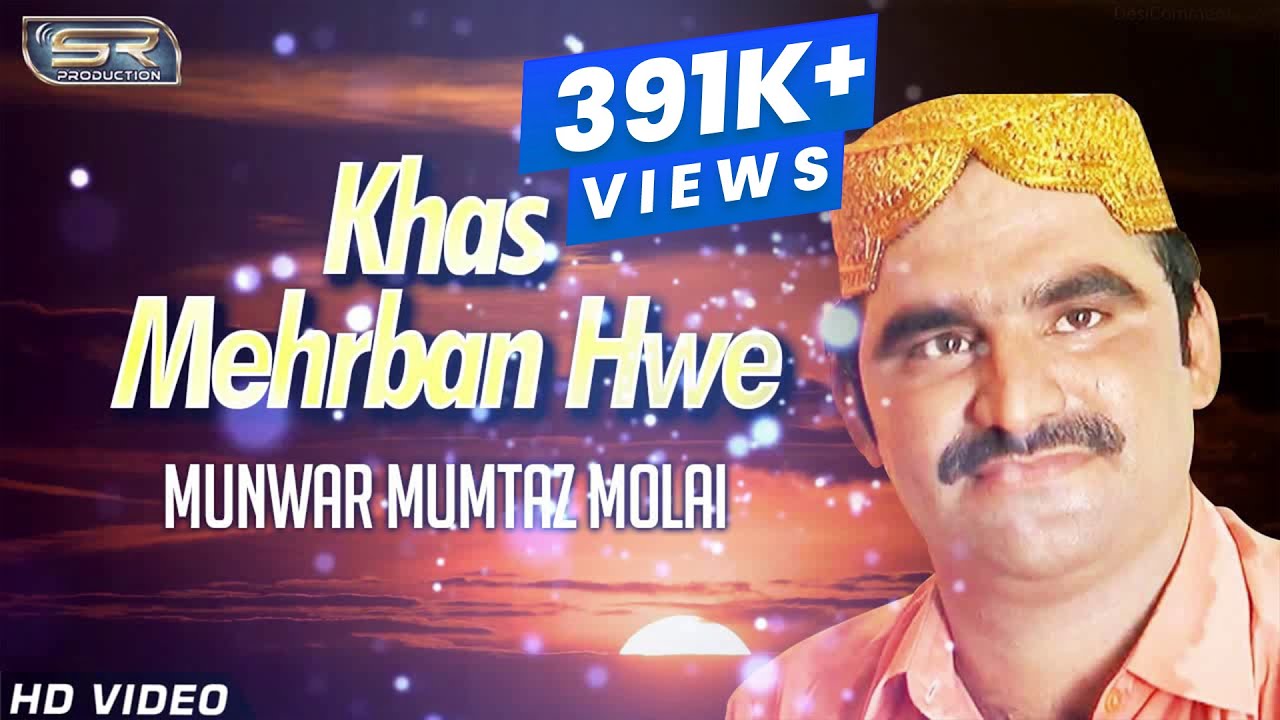 Khas Mehrban Hwe | Munwar Mumtaz Molai | New Sindhi Song 2019 | SR Production