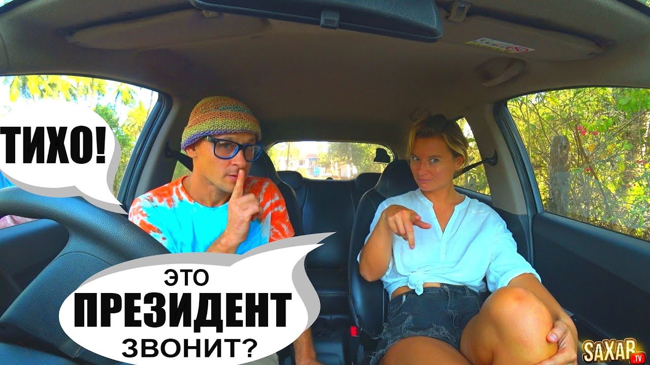 Пранк в машине Красавица и Шепелявый Мэр Холодовки 🔥@SaXaR.Tv_1 Угарное свидание от Сахар Тв