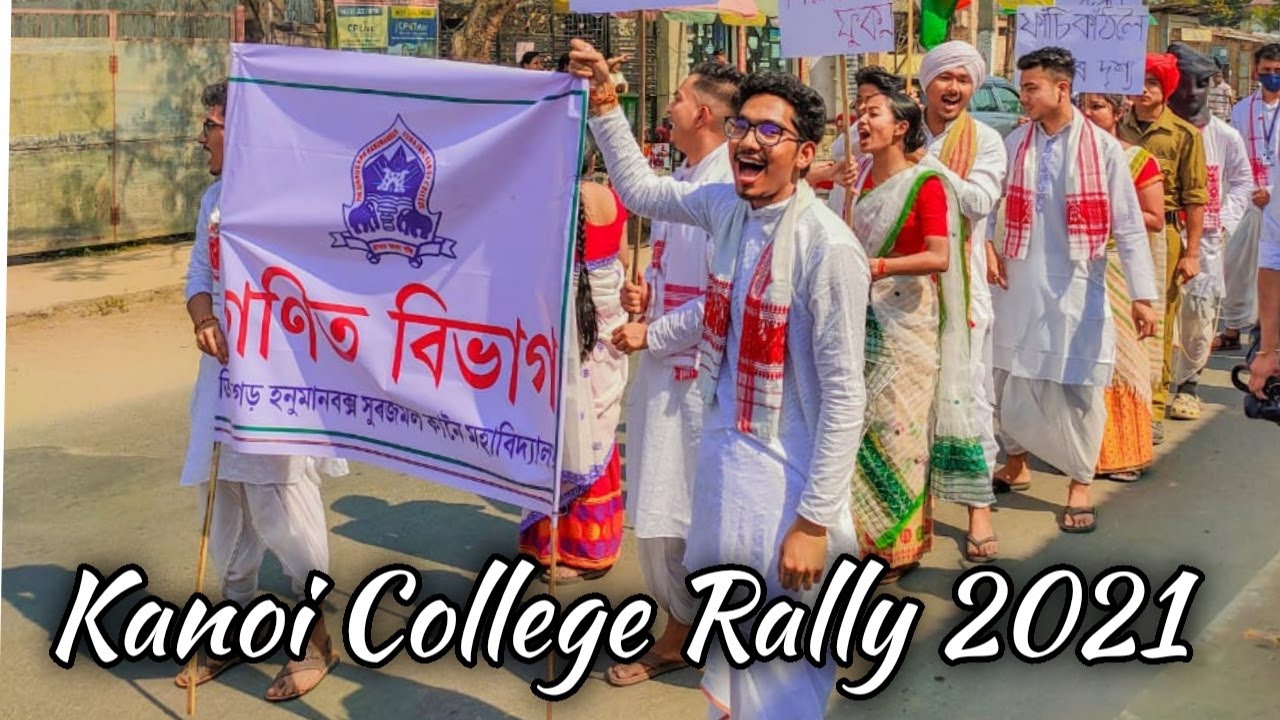 Kanoi College Rally || DHSK Kanoi College Rally || Dibrugarh (Assam)