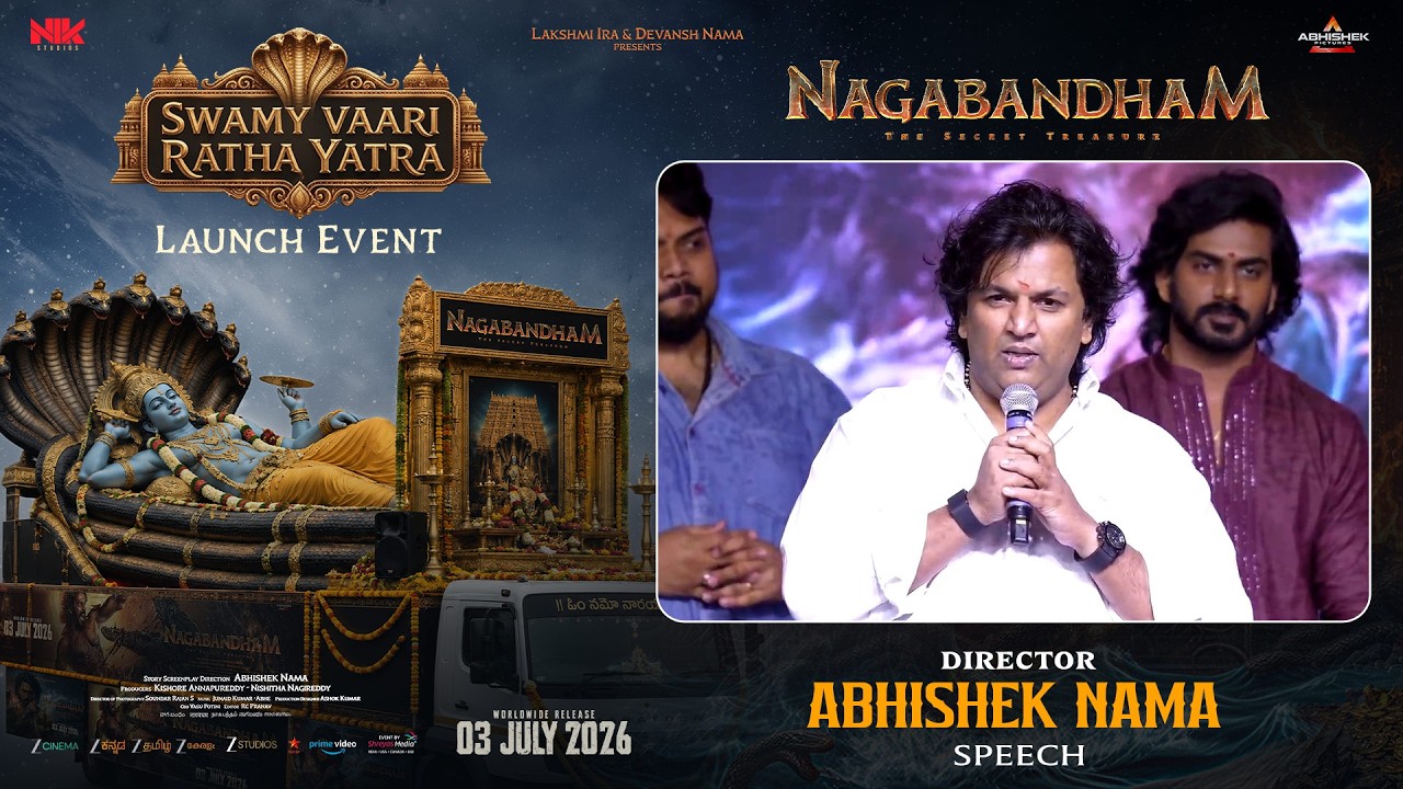 Director Abhishek Nama Speech at Swamy Vaari Ratha Yatra Launch Event | Nagabandham | Shreyas Media