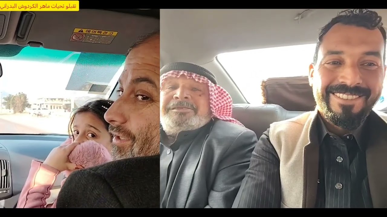 تشرفنا بدعوه من الاخوان صلاح الجنابي وزياده جنابي  قضاء بيجي ونشكرهم على حسن الضيافه والاستقبال 