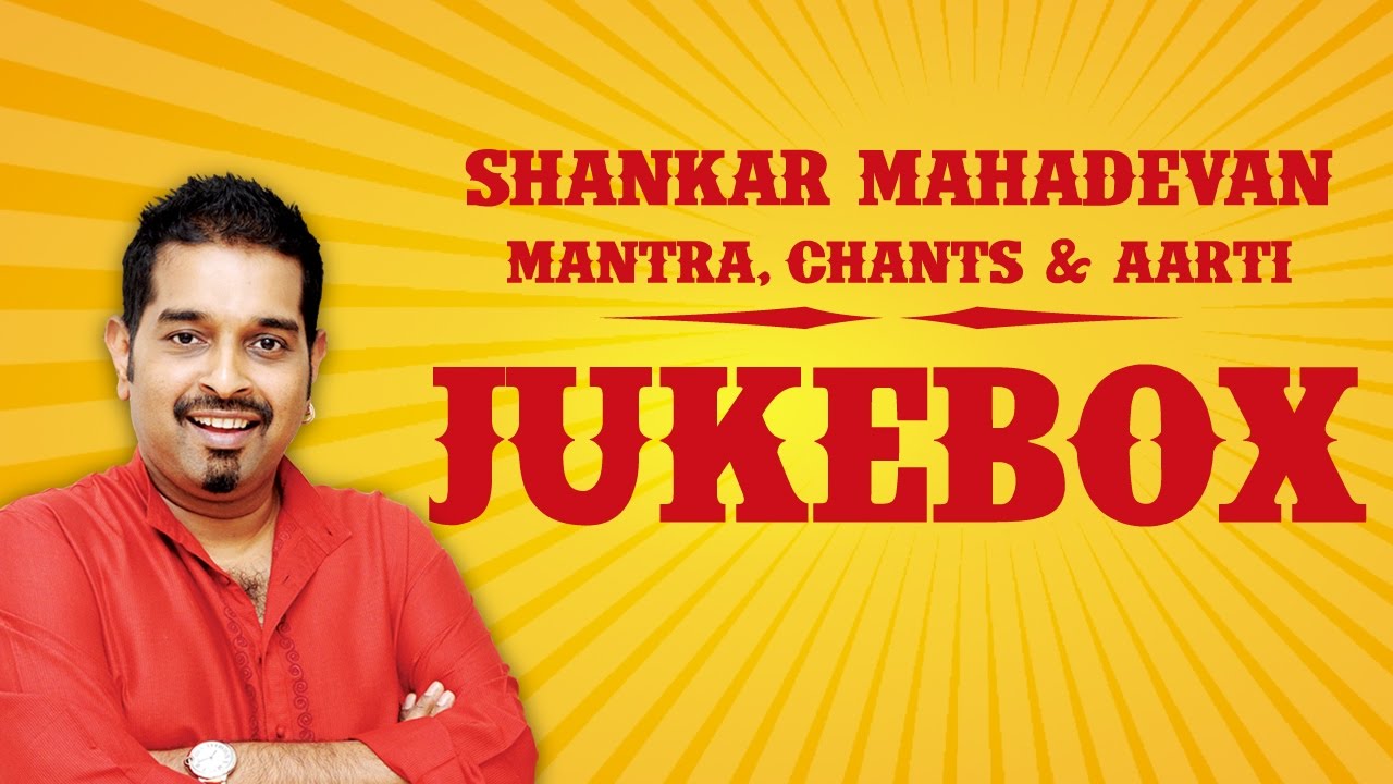 Shankar Mahadevan Devotional Songs Jukebox |Ganeshay Dheemahi |Shiv Tandav Stotram | Hanuman Chalisa