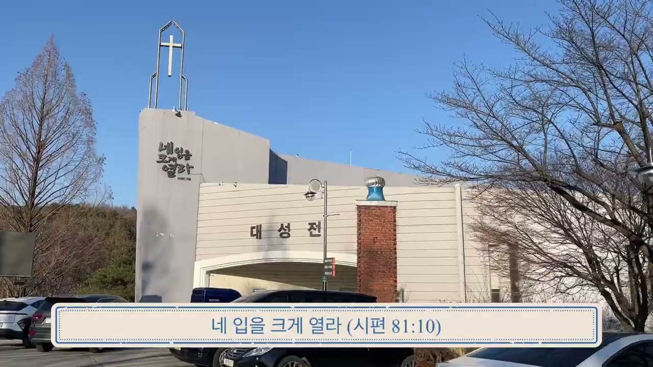 오산리기도원
