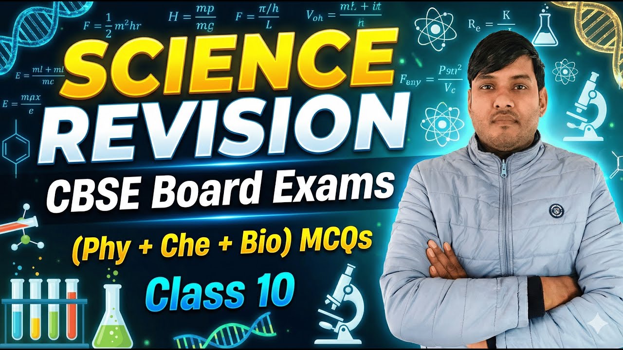 Yahi Questions Aayenge! 🎯 | 50 Best MCQs for Class 10 | Full Science Marathon