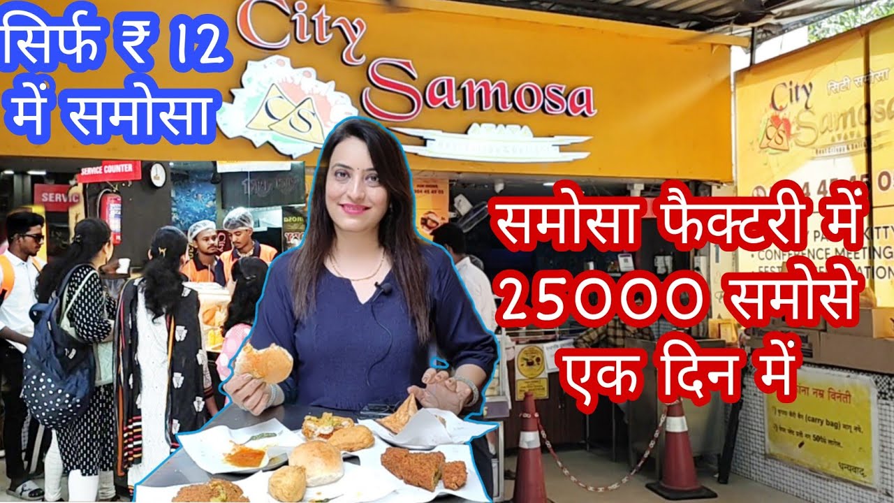 Rs.12 City Samosa Factory 25K Samosas Daily Making With Automatic Machines l Mumbai Street Food