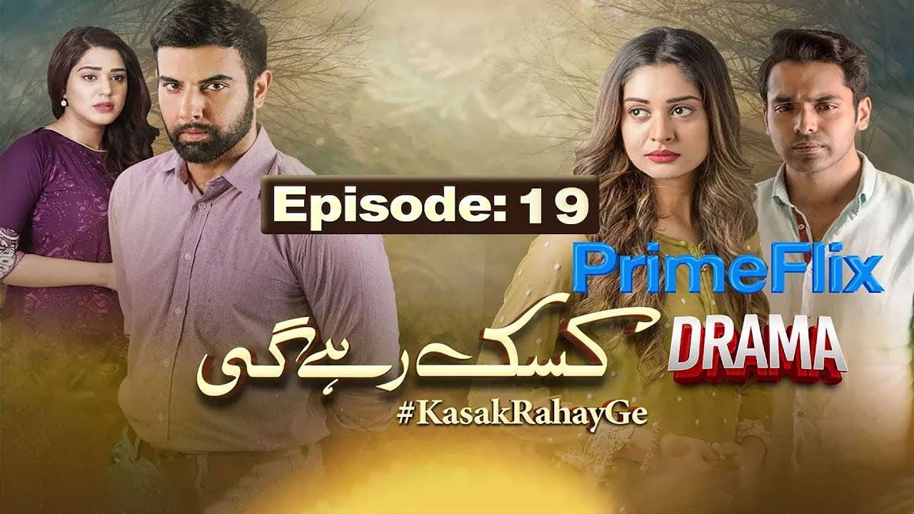Kasak Rahay Ge  Drama | Episode 19 | Noor Hassan | Zainab Ahmed | Faizan Khwaja |  @Primeflixdrama