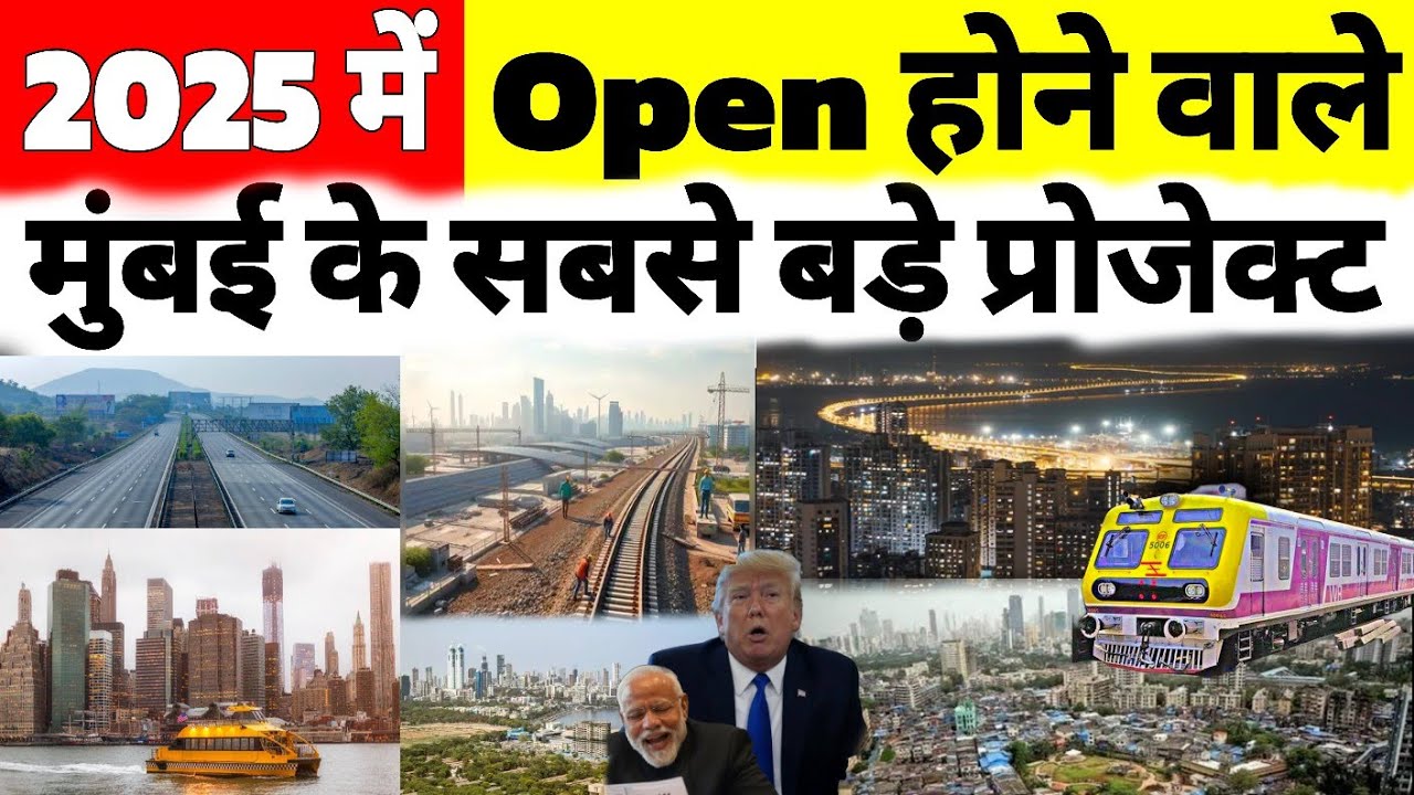 Top 10 Projects In Mumbai | Completed Projects In Mumbai | Projects to be completed in 2025