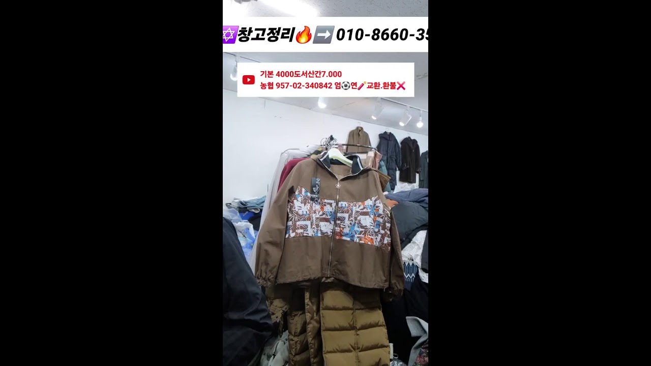 @나무반지빈티샵🤣😘🤢#구제#명품#니트#새상품 #패딩#구스다운#덕다운#코트#여성의류🔴🤑🤑🤑#땡처리#도매#특가#반티지#새상픔