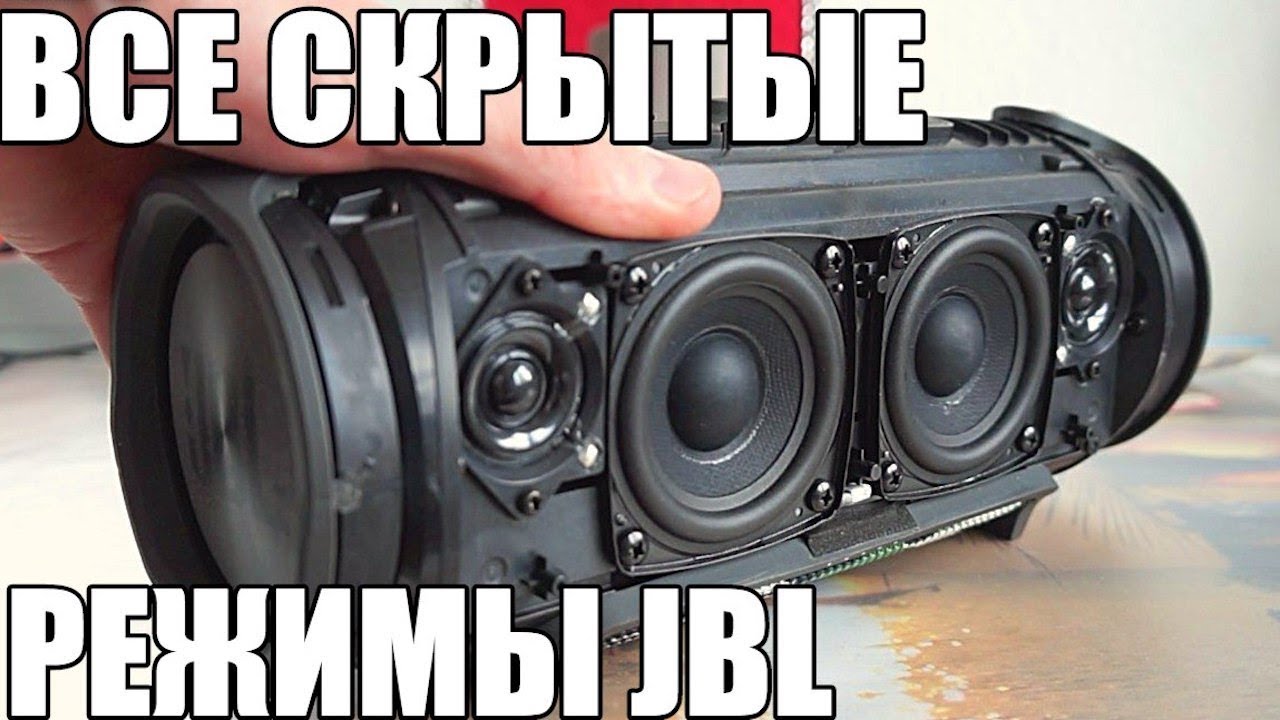 ПРОВЕРКА ВСЕХ РЕЖИМОВ JBL XTREME CHARGE 3 BoomBox GO Flip4