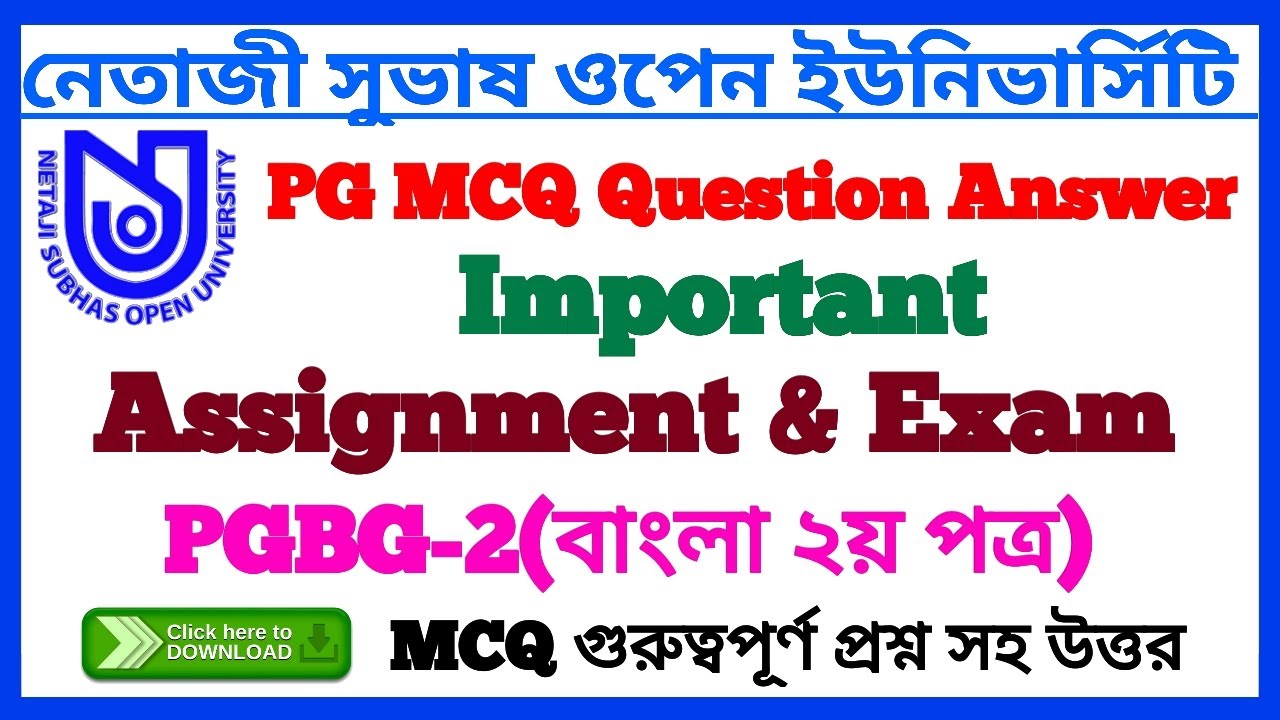 NSOU PG Important MCQ Question & Answer || Netaji Subhas Open University Online Exam 2021