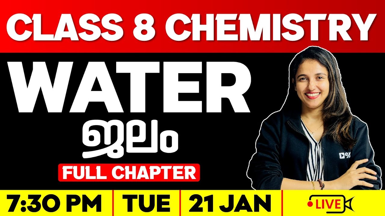 Class 8 Chemistry | Water / ജലം | Full Chapter | Exam Winner
