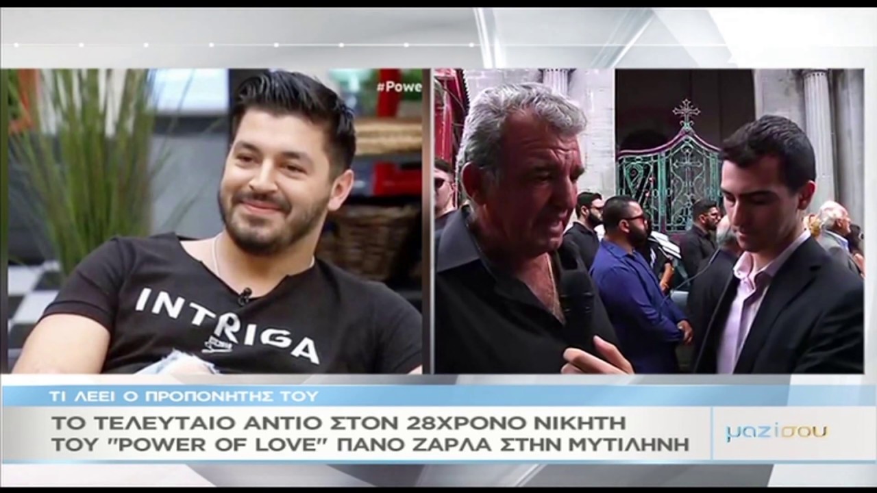 Το 