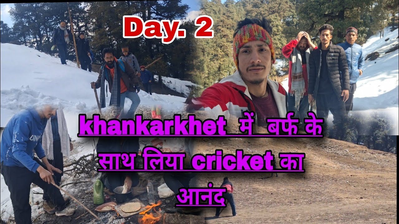 Khankar khet  में बर्फ के साथ साथ खेला cricket #dailylifevlog #tour Khankar khet!!