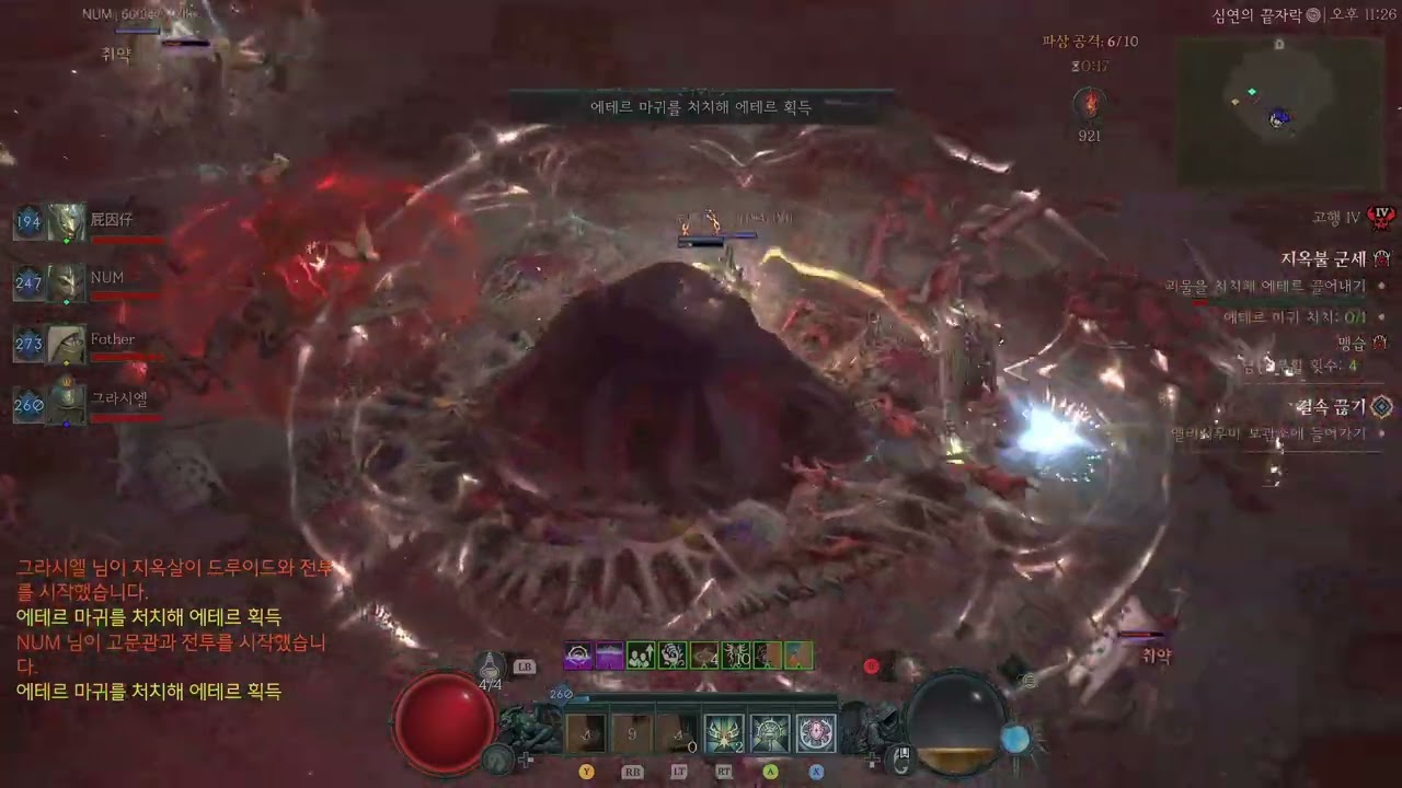 Diablo IV 2026 01 11 23 19 33