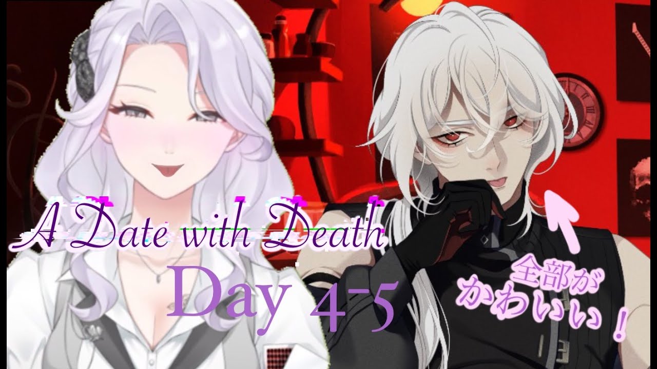 【A Date with Death】Day4,5 キュートな死神くんとチャット始めました
