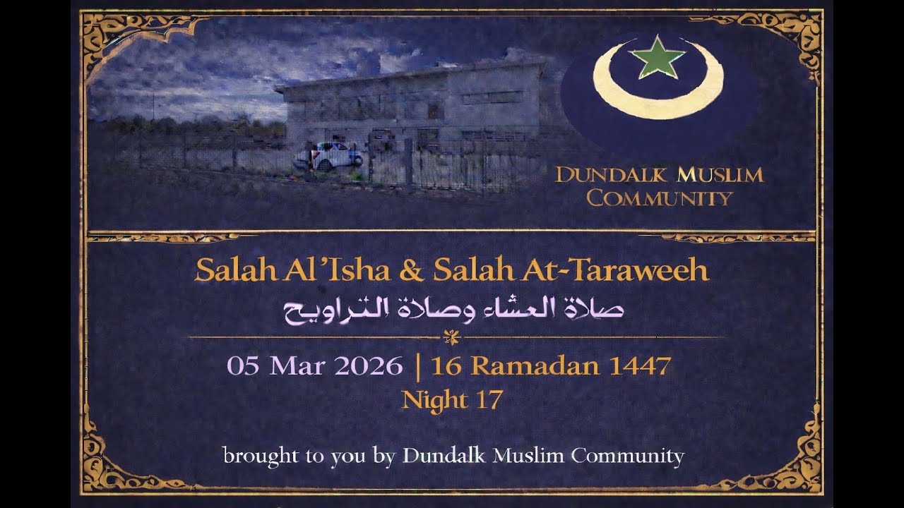 🌙 Salah Al-‘Ishaa and Salah At-Taraweeh - Dundalk Muslim Community Night 17
